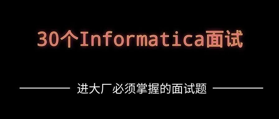 【23】进大厂必须掌握的面试题-50个spring面试