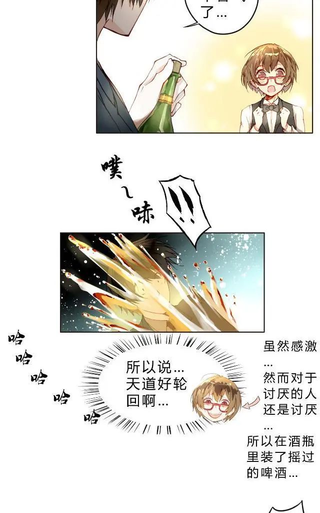 漫画：这个靠脸吃饭的男人，太可怕了！