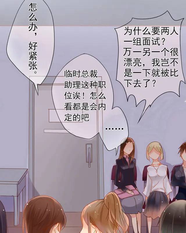 漫画：独立女性真的更讨人喜欢吗？