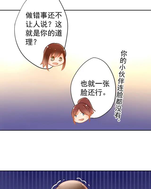 漫画：独立女性真的更讨人喜欢吗？