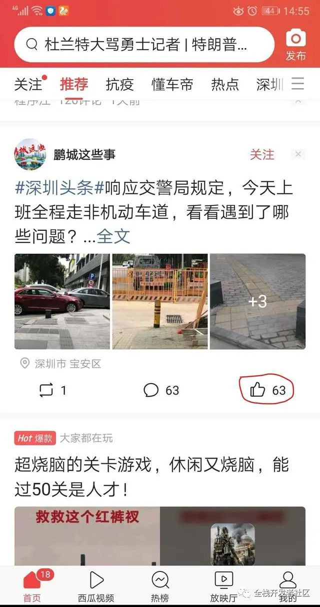 Redis除了做缓存，还可以怎么用？网友：点赞功能啊