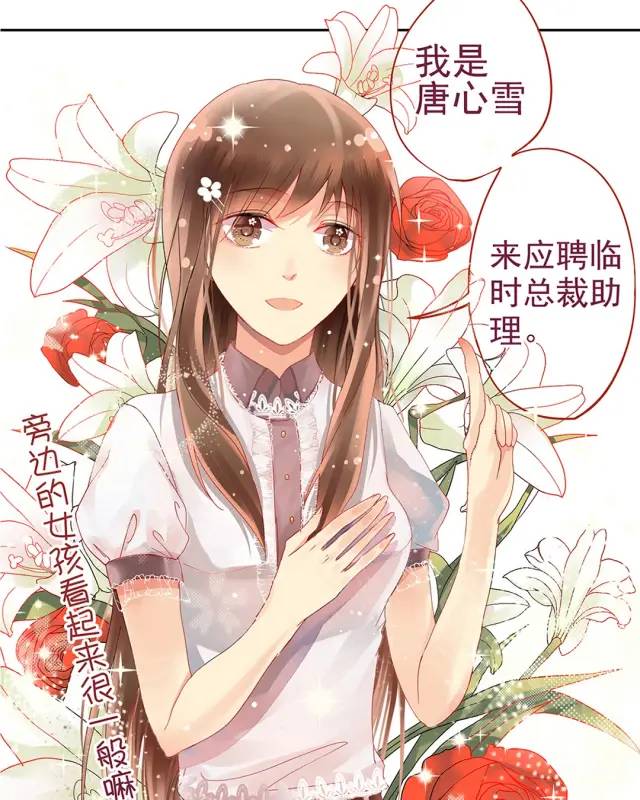 漫画：独立女性真的更讨人喜欢吗？