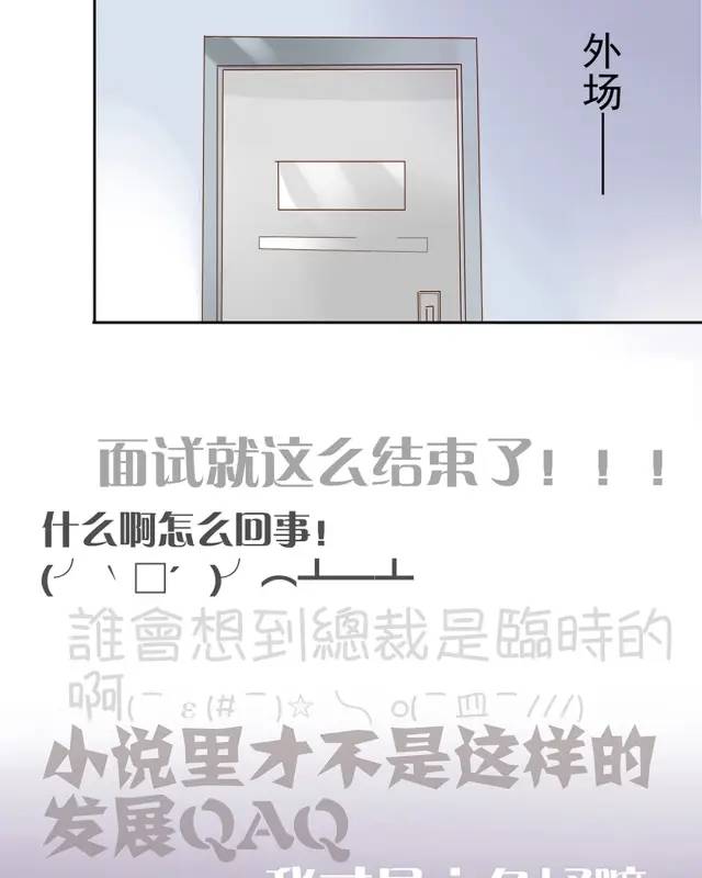 漫画：独立女性真的更讨人喜欢吗？