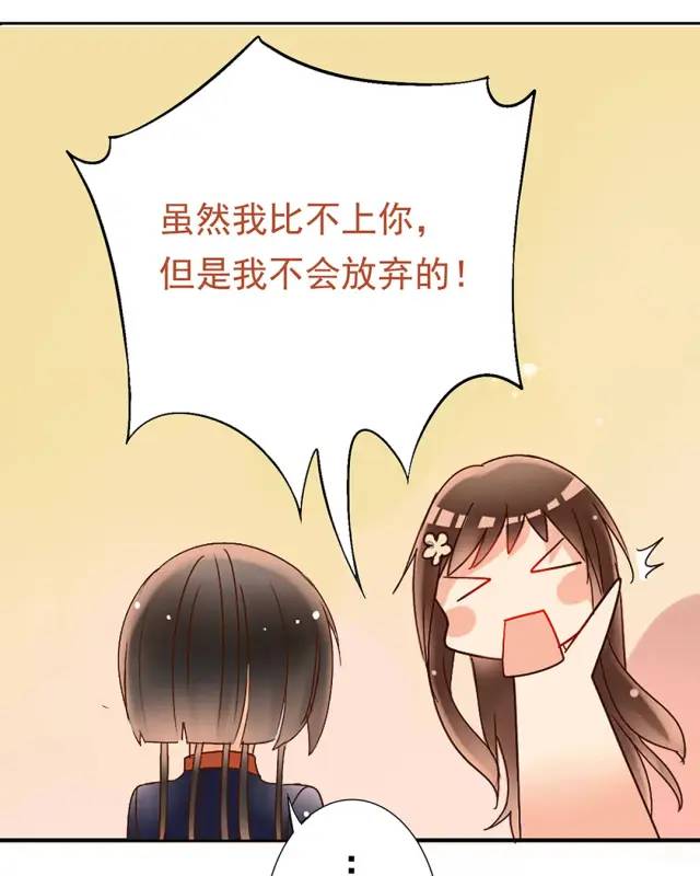 漫画：独立女性真的更讨人喜欢吗？