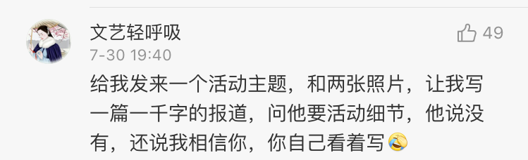 不要再叫他们「爸爸」了，一声「孙子」送给天下甲方！