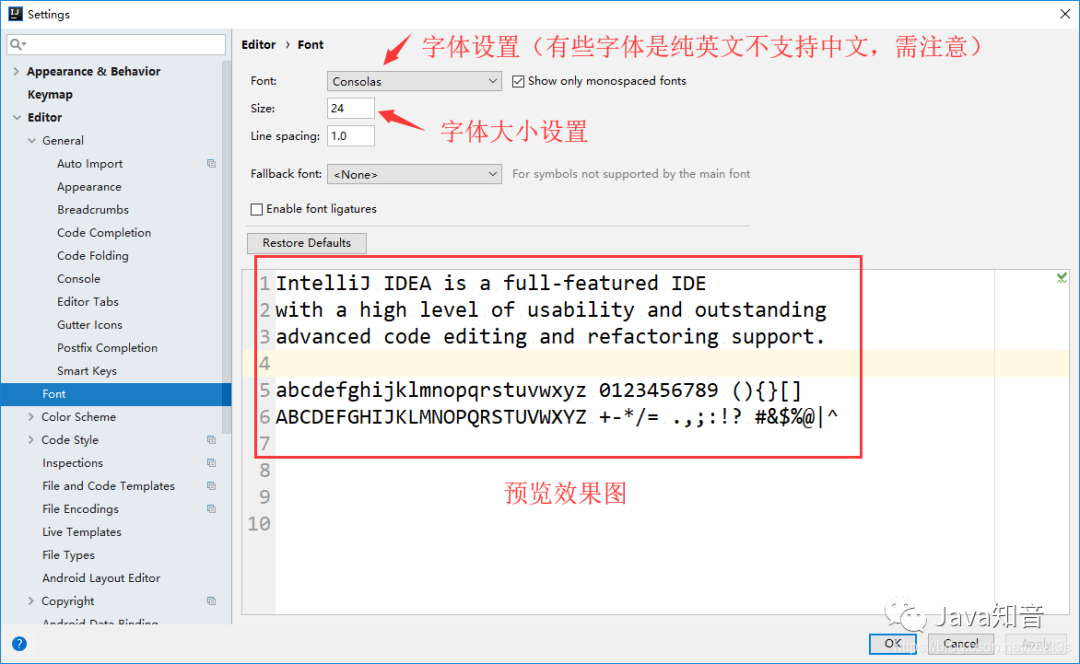 IntelliJ IDEA 超全优化设置，效率杠杠的！