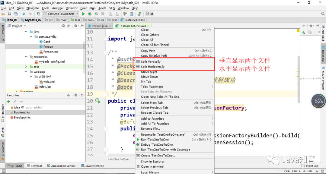 IntelliJ IDEA 超全优化设置，效率杠杠的！