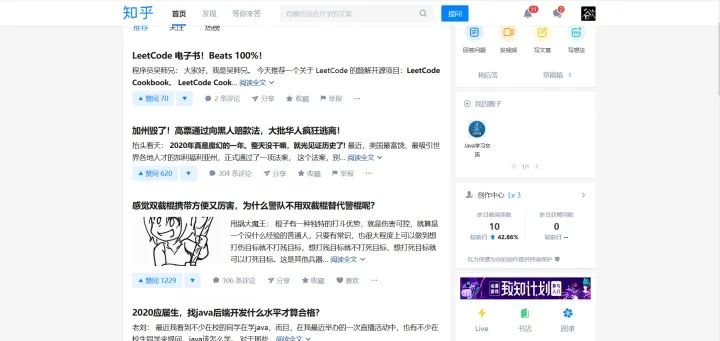 程序员需知的 59 个网站