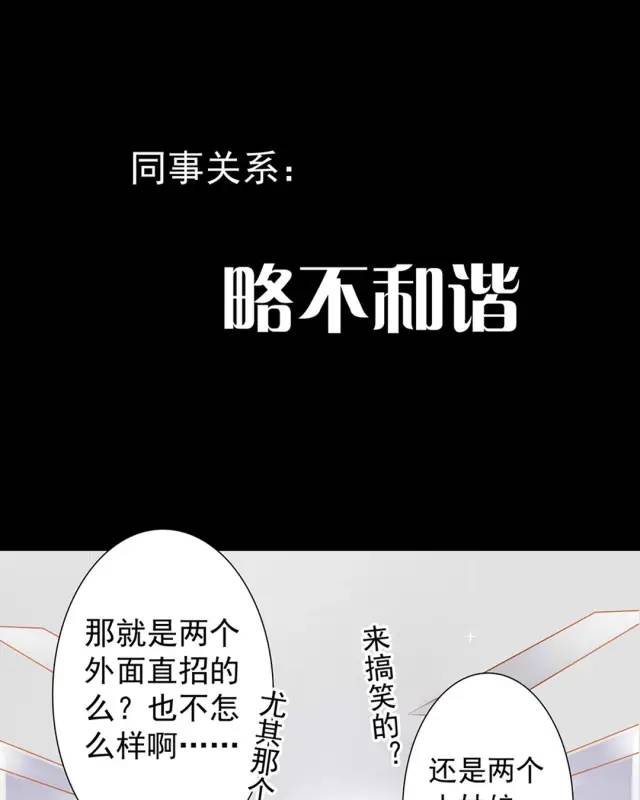 漫画：独立女性真的更讨人喜欢吗？