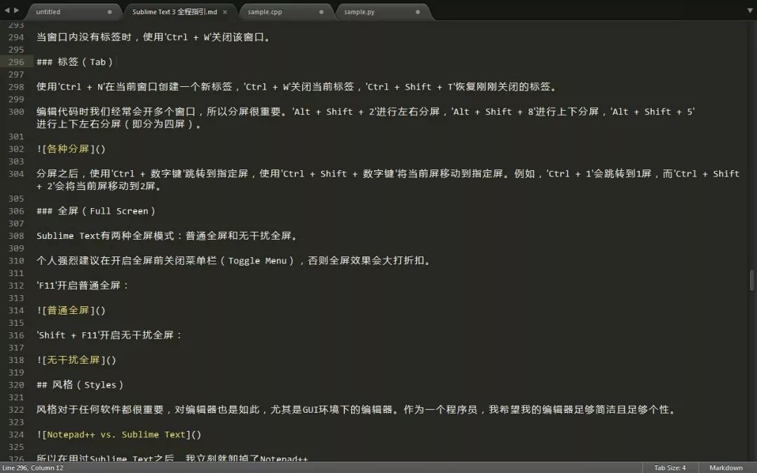 卸载Notepad++！事实已证明，它更牛逼……