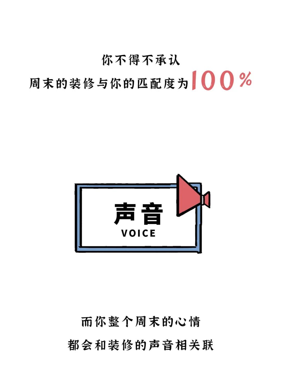 这就是我在床上最受不了的声音