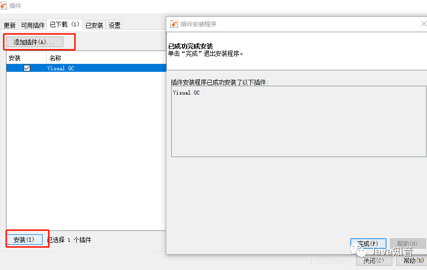 JDK常用监控指令和监控工具介绍及案例分析使用教程，非常实用！