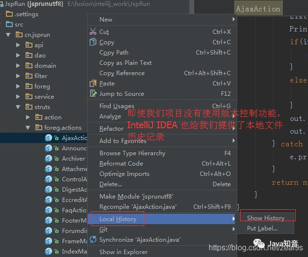 IntelliJ IDEA 超全优化设置，效率杠杠的！