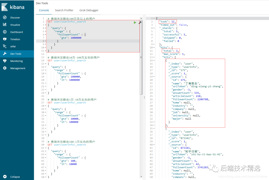 我用Java+Redis+ES+Kibana技术对数百万知乎用户进行了数据分析，得到了这些...