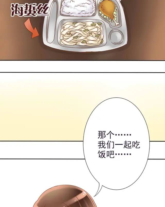 漫画：独立女性真的更讨人喜欢吗？