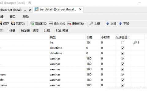 java程序员必须知道的mysql优化的知识