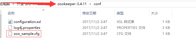 Windows下Zookeeper启动zkServer.cmd闪退问题的解决方案