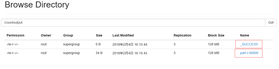 08_运行hadoop提供的示例程序