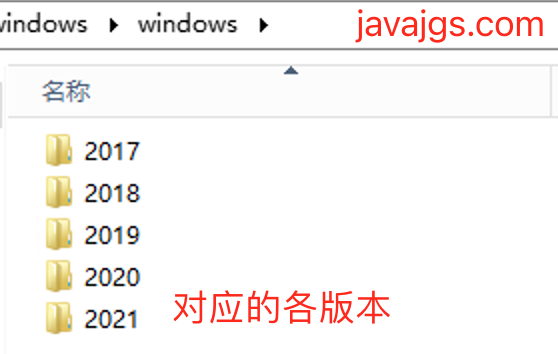 datagrip安装教程与激活_激活